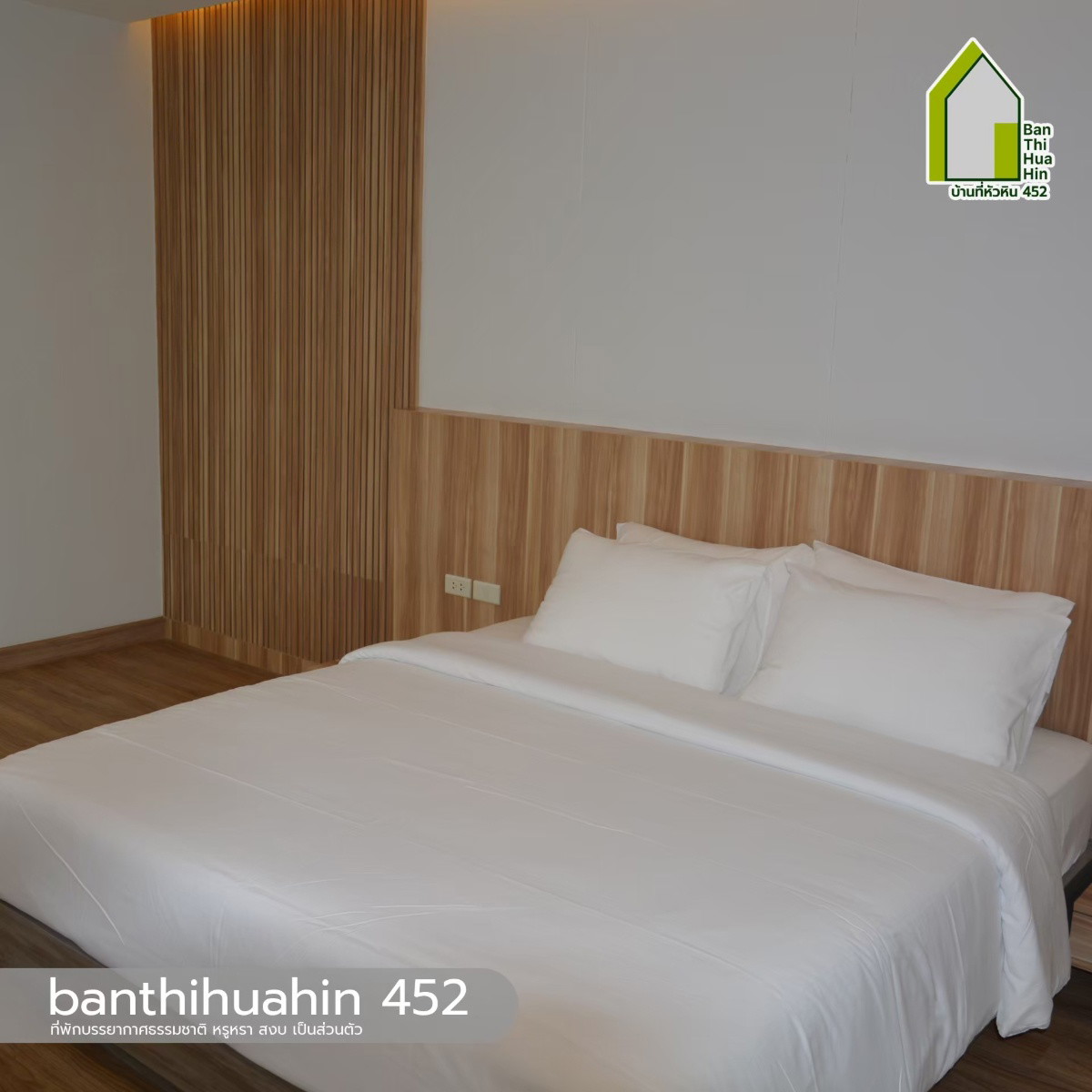 1 Bed Condo · prachuap_khiri_khan — photo 4