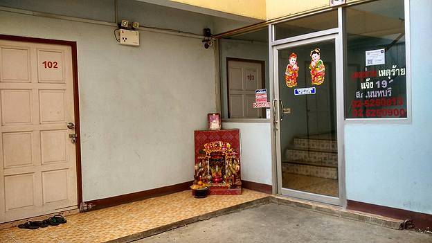 1 Bed Condo · Mueang Nonthaburi, nonthaburi — photo 1