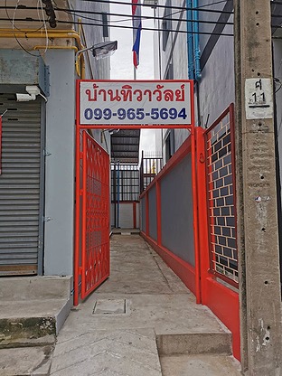 Condo · Khlong Toei, bangkok — photo 3