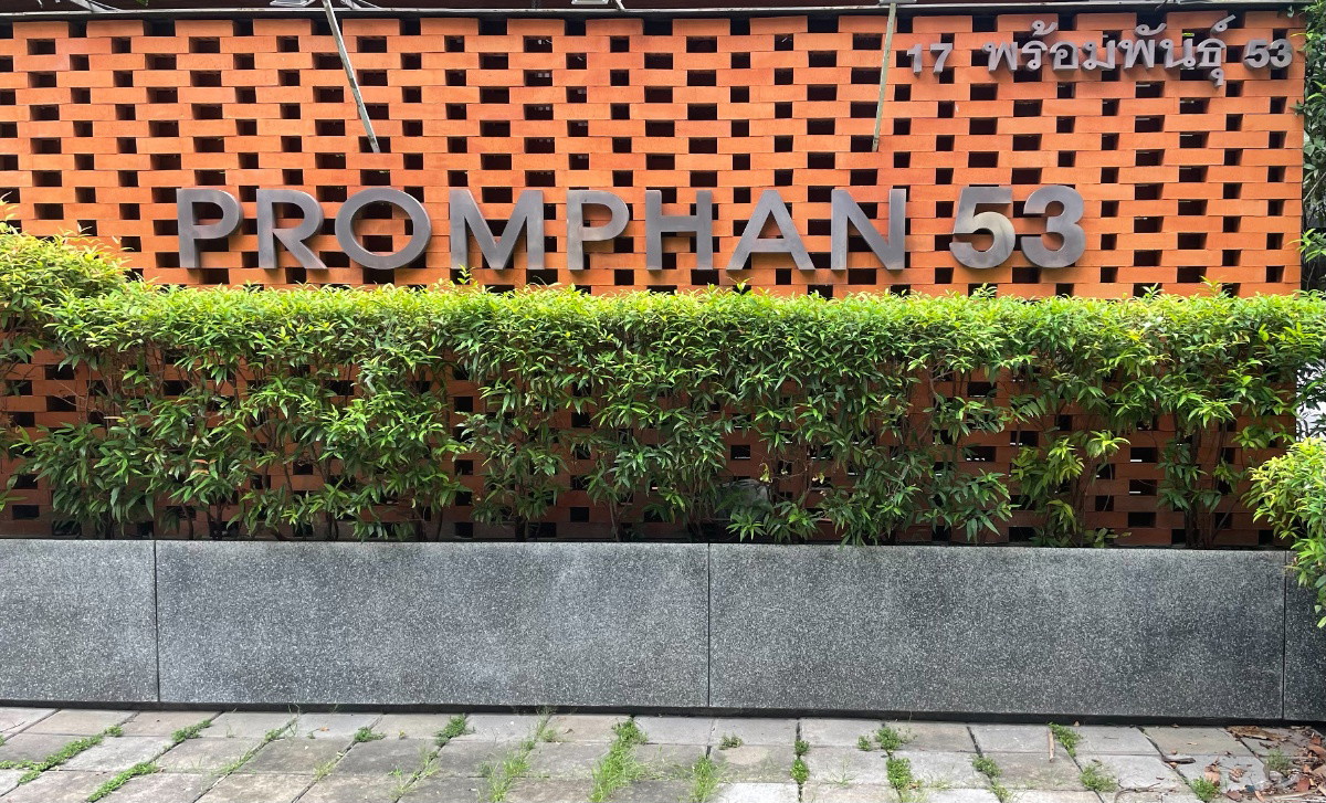 1 Bed Condo · Watthana, bangkok — photo 1