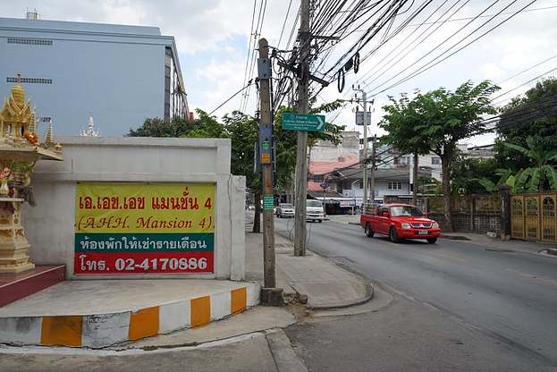 Condo · Chom Thong, bangkok — photo 1