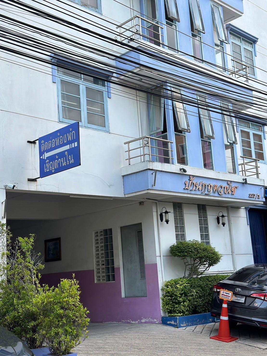 1 Bed Condo · Watthana, bangkok — photo 2