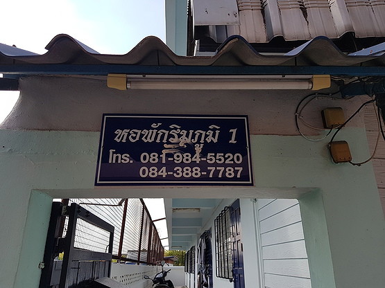 1 Bed Condo · Lat Krabang, bangkok — photo 1
