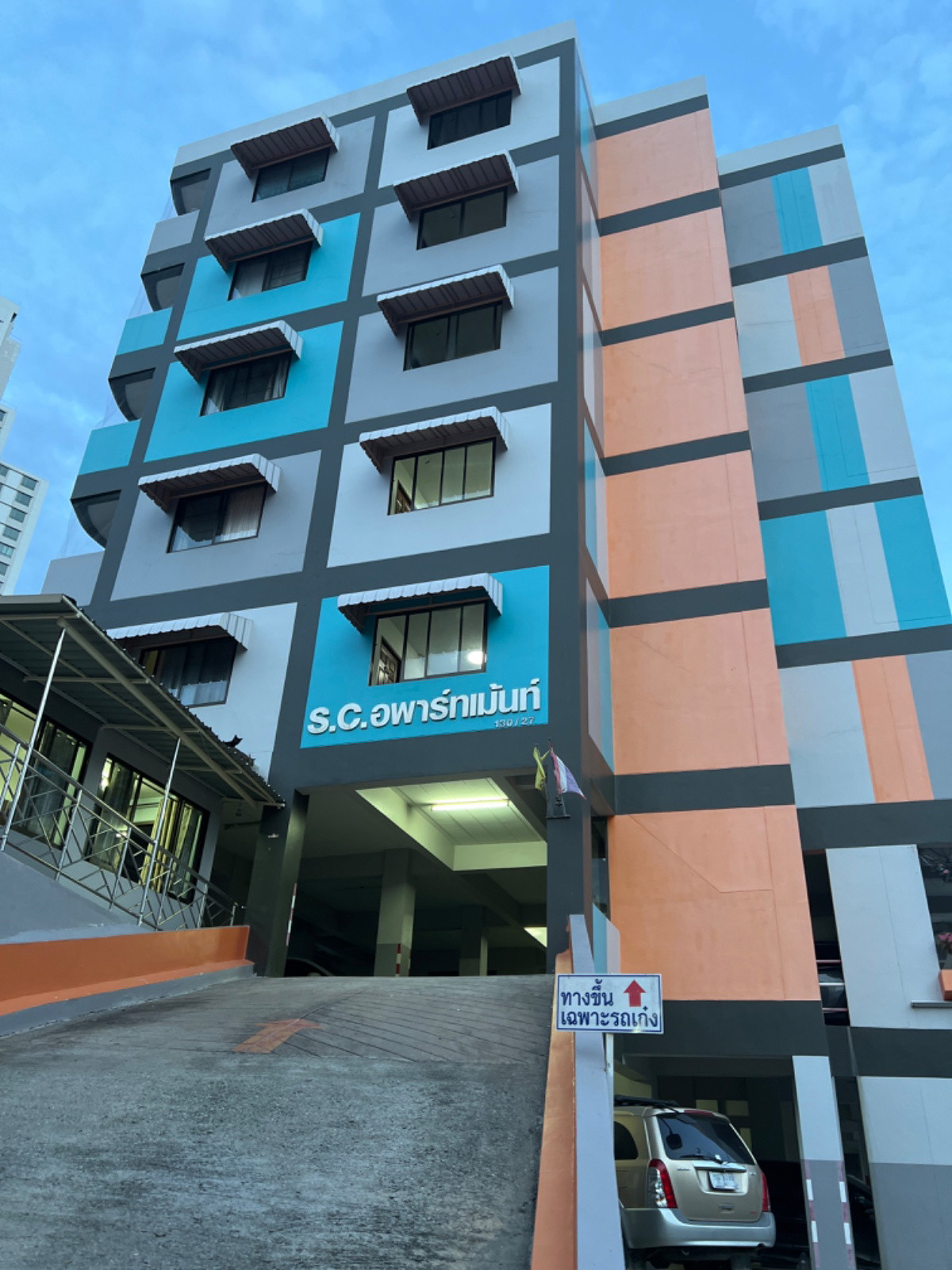 Condo · Si Racha, chon_buri — photo 1