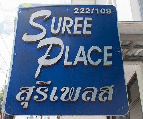 Condo · prachuap_khiri_khan — photo 1