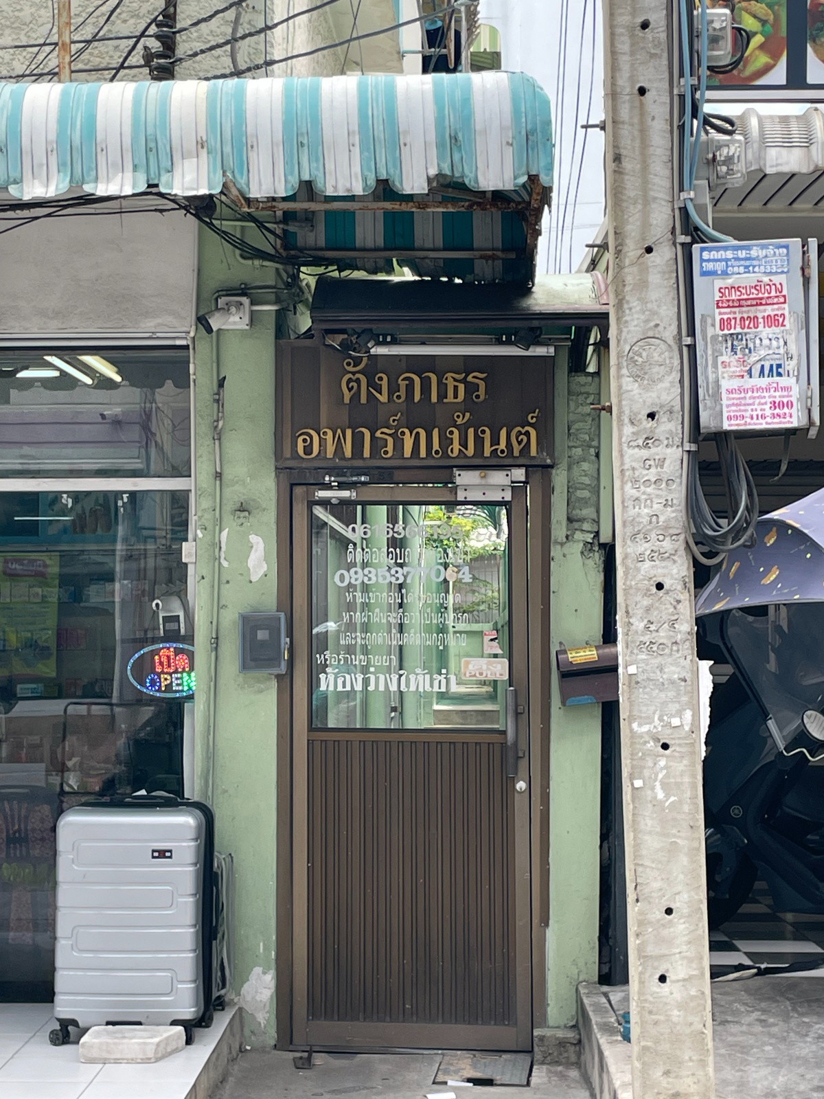 1 Bed Condo · Chatuchak, bangkok — photo 3