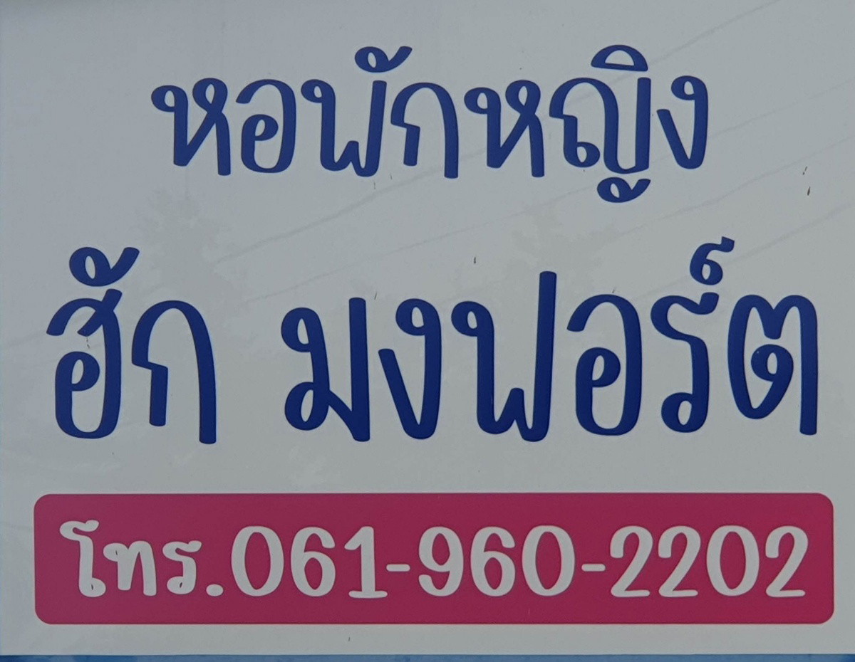 1 Bed Condo · Mueang Chiang Mai, chiang_mai — photo 1
