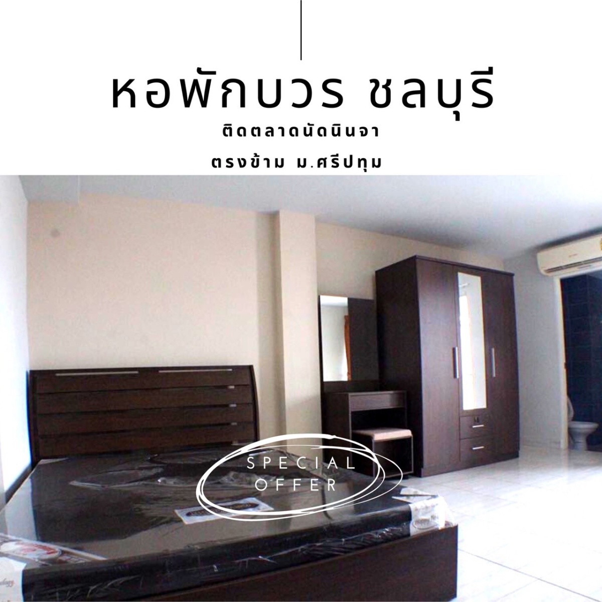 1 Bed Condo · Mueang Chon Buri, chon_buri — photo 2