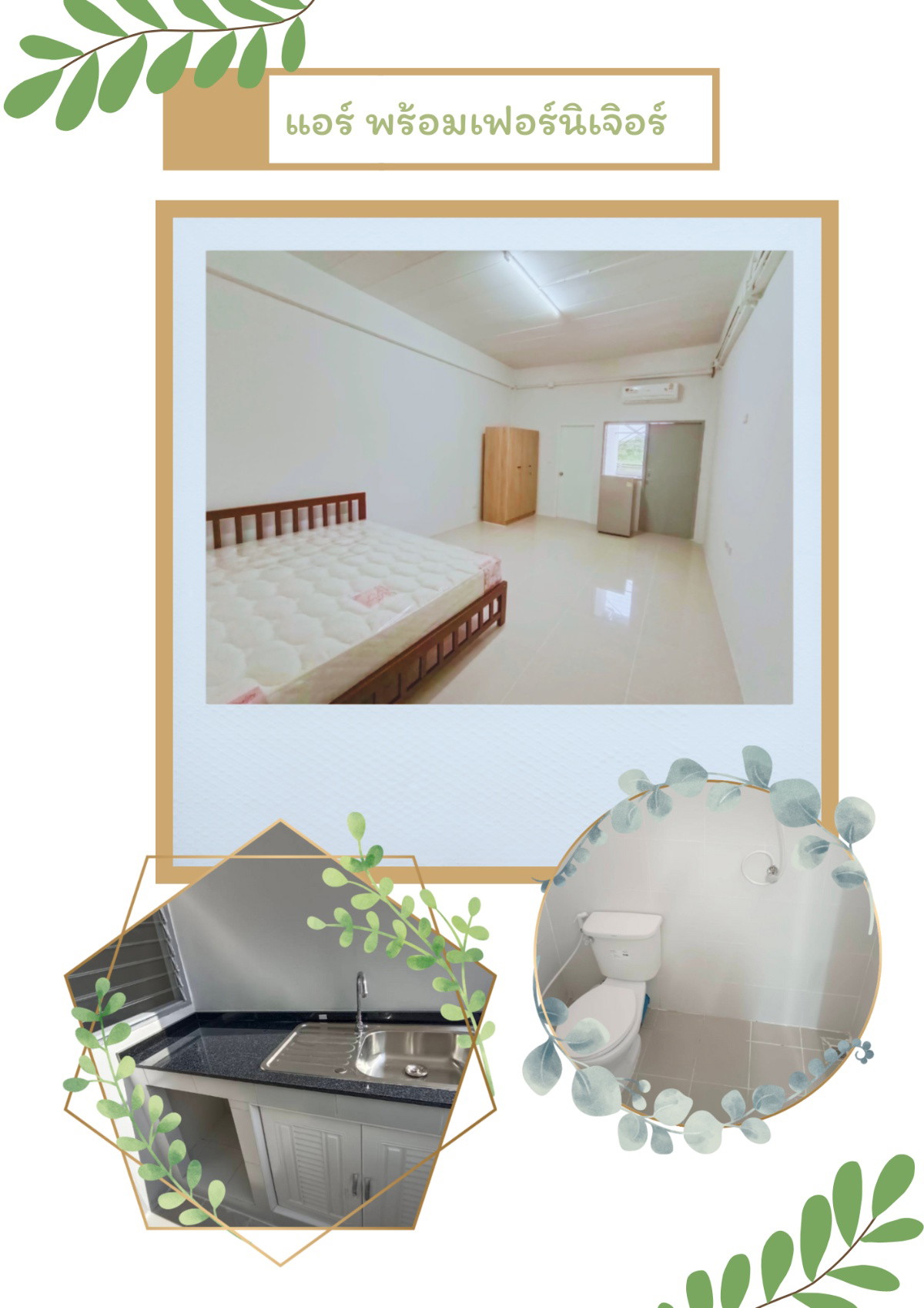 1 Bed Condo — photo 4