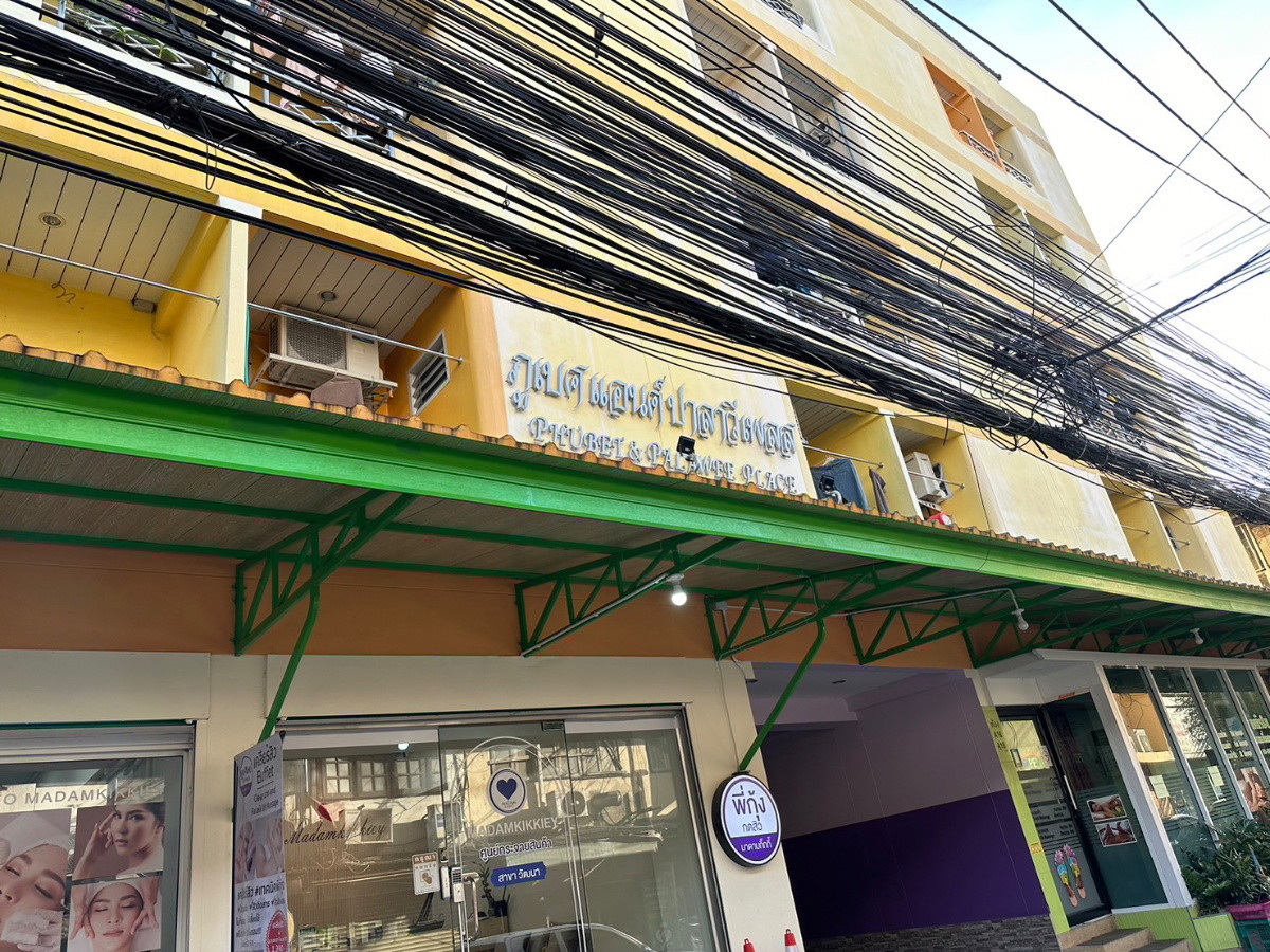 PHUBET & PALAWEE  PLACE