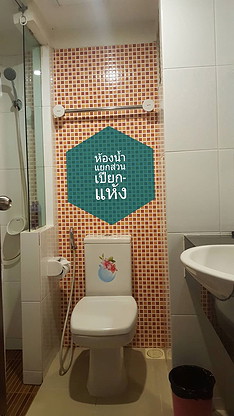 1 Bed Condo · Yan Nawa, bangkok — photo 2