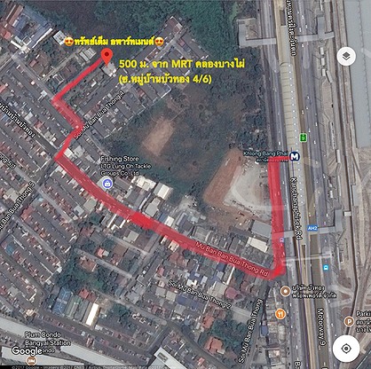 1 Bed Condo · Bang Bua Thong, nonthaburi — photo 3