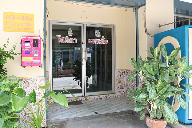 1 Bed Condo · pathum_thani — photo 4