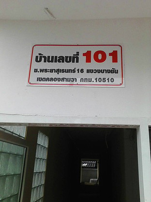 1 Bed Condo · bangkok — photo 4