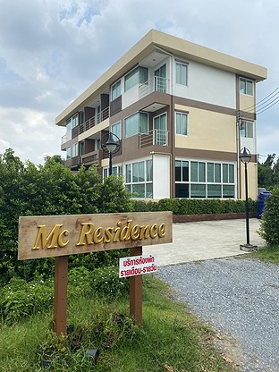MC  Residence — photo 1