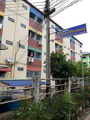 1 Bed Condo — photo 2