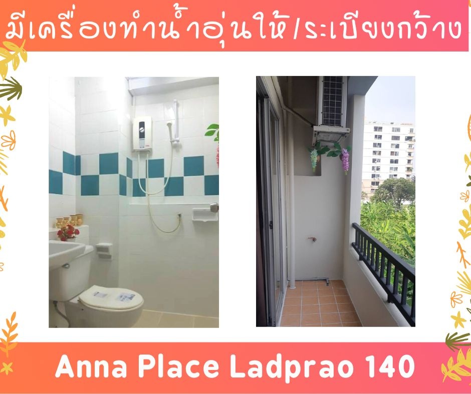 1 Bed Condo · Bang Kapi, bangkok — photo 4