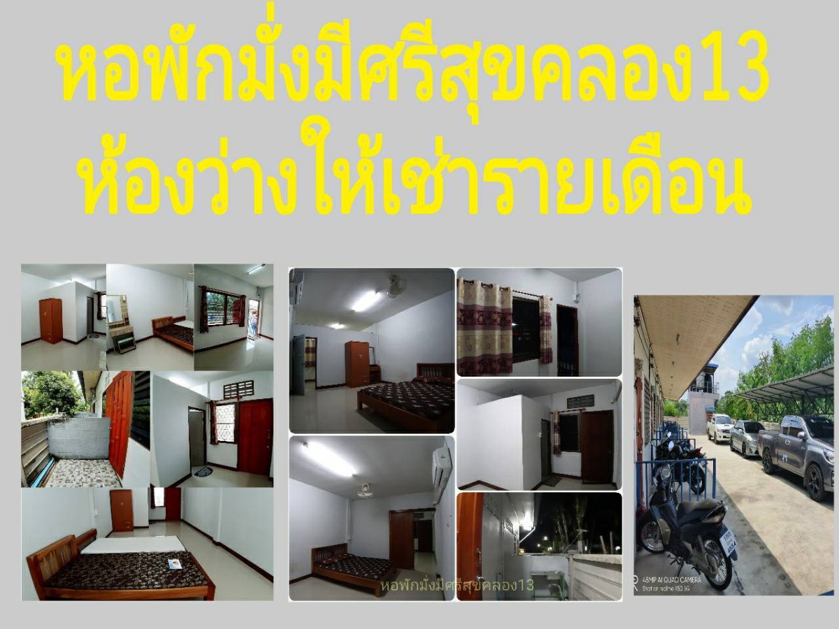 1 Bed Condo · pathum_thani — photo 3