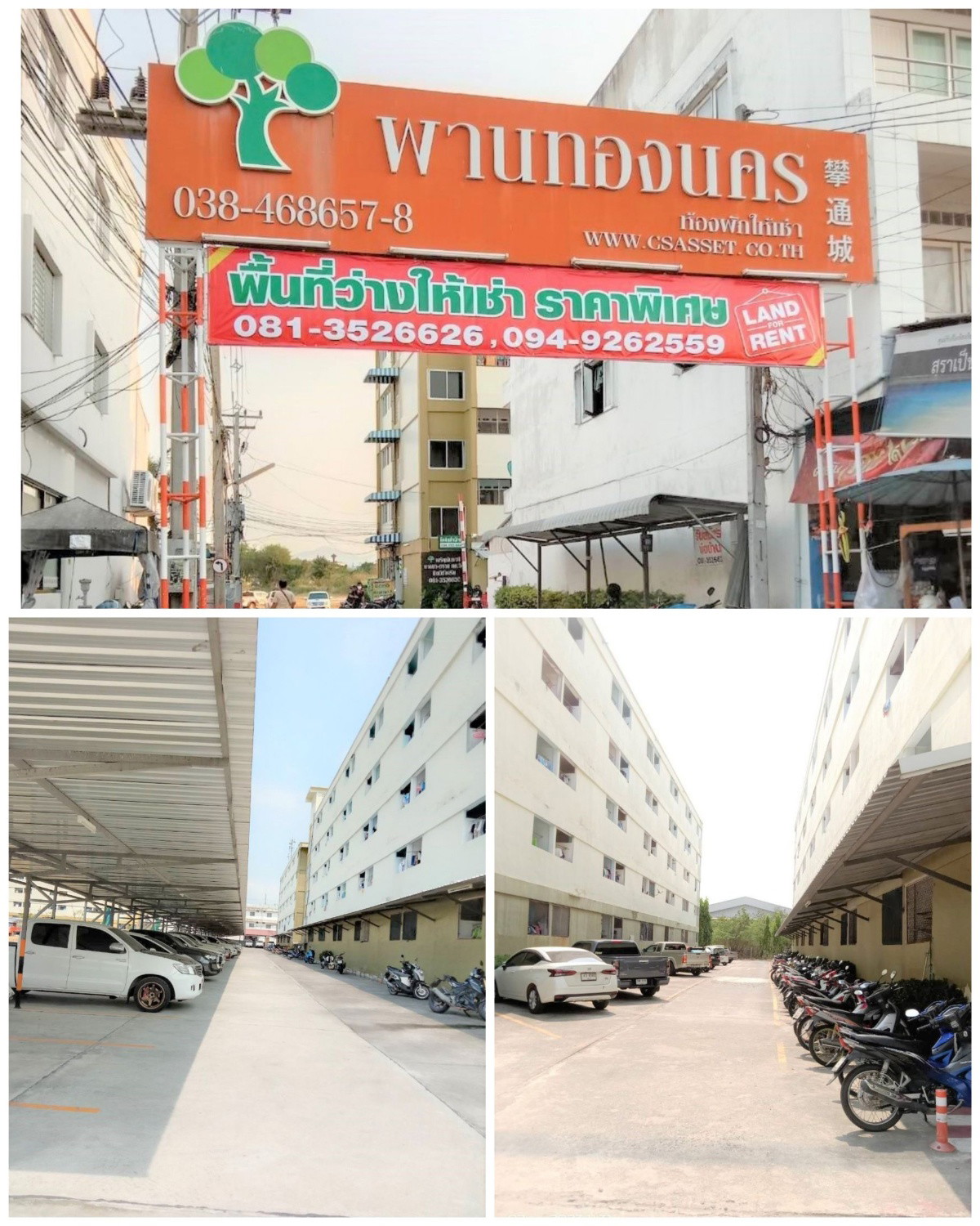 1 Bed Condo · chon_buri — photo 3