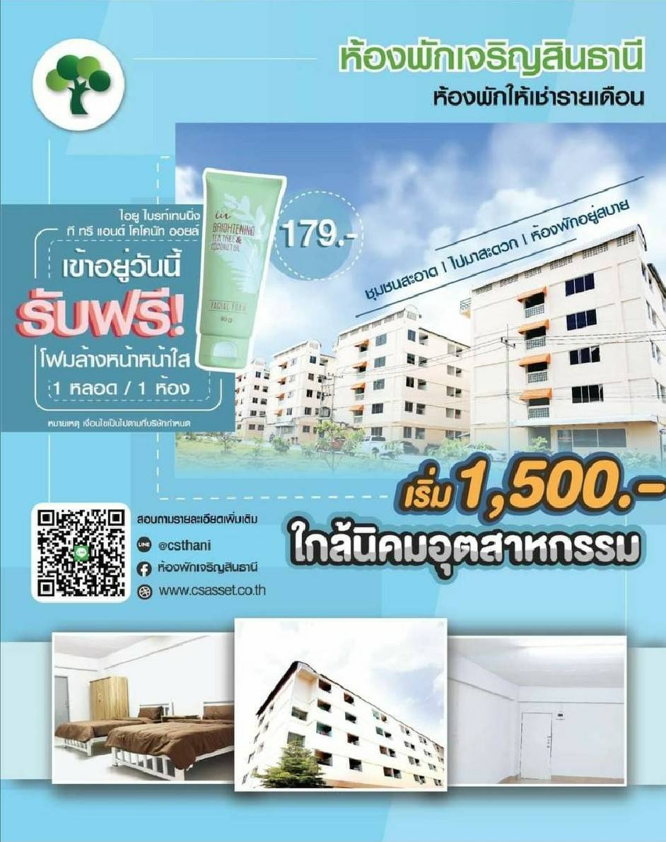 1 Bed Condo · chon_buri — photo 5