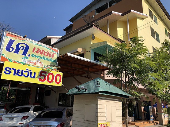 Condo · Chatuchak, bangkok — photo 2