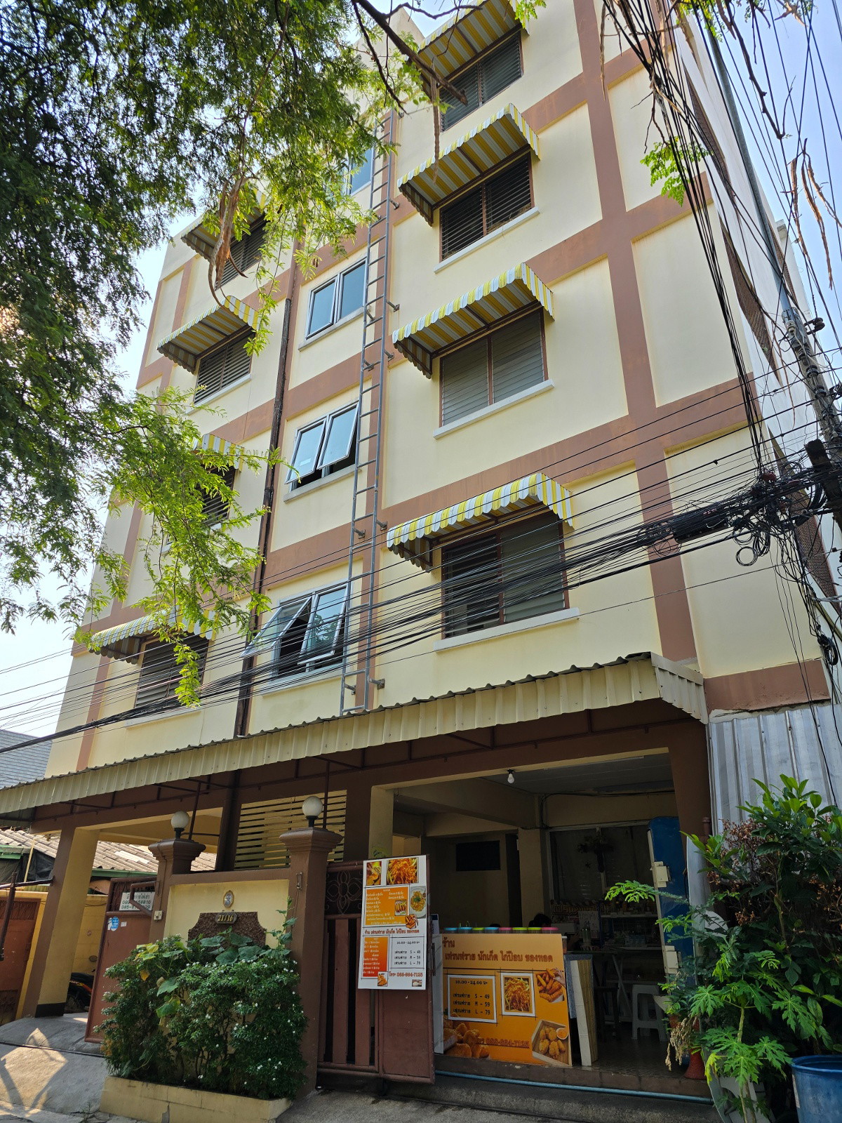 Condo · Mueang Nonthaburi, nonthaburi — photo 1