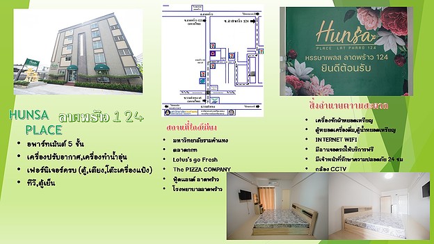1 Bed Condo · Wang Thonglang, bangkok — photo 1