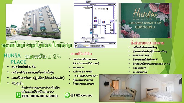 1 Bed Condo · Wang Thonglang, bangkok — photo 2