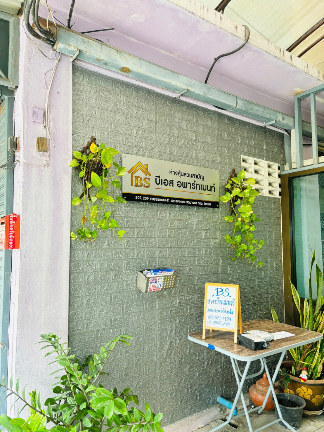 1 Bed Condo · Bang Khae, bangkok — photo 1