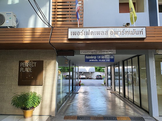 1 Bed Condo · Wang Thonglang, bangkok — photo 1