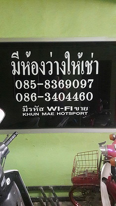 1 Bed Condo · Bang Khun Thian, bangkok — photo 2