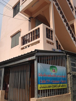 Condo · Bang Phli, samut_prakan — photo 2