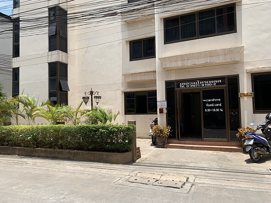 1 Bed Condo · Bang Khen, bangkok — photo 1