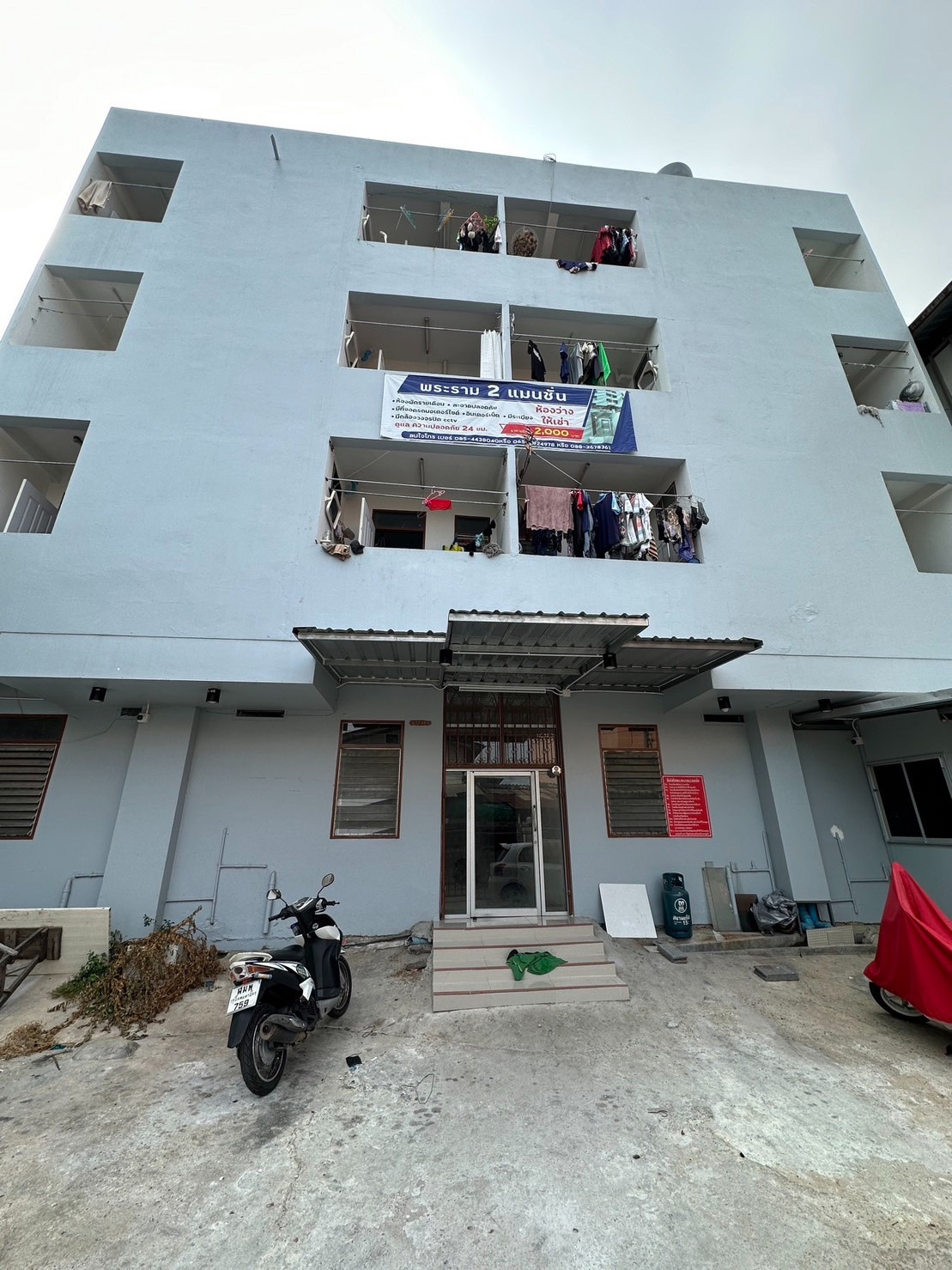 1 Bed Condo · Bang Khun Thian, bangkok — photo 1