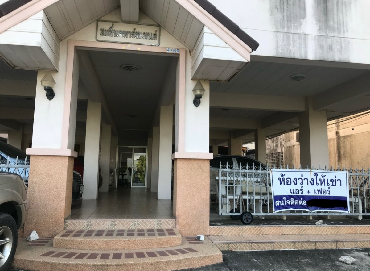 Condo · Si Racha, chon_buri — photo 1