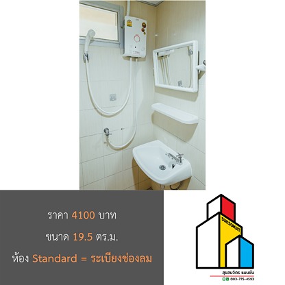 1 Bed Condo · Huai Khwang, bangkok — photo 2