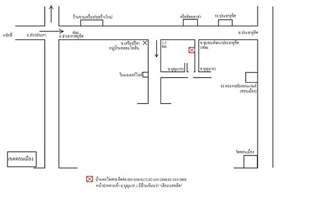 1 Bed Condo · Don Mueang, bangkok — photo 4