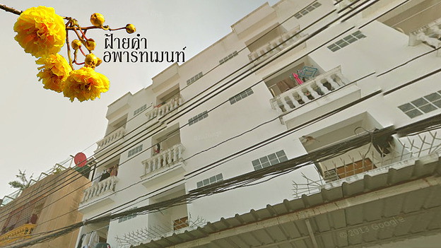 1 Bed Condo · Wang Thonglang, bangkok — photo 1