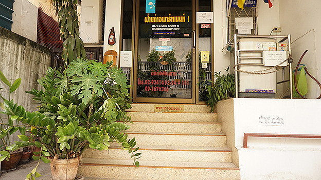 1 Bed Condo · Wang Thonglang, bangkok — photo 4