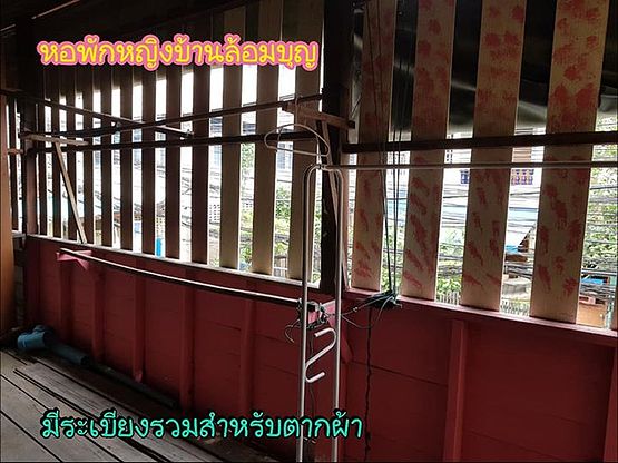 1 Bed Condo · Thon Buri, bangkok — photo 2