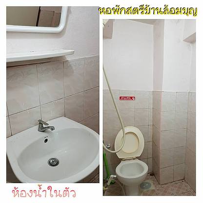 1 Bed Condo · Thon Buri, bangkok — photo 3