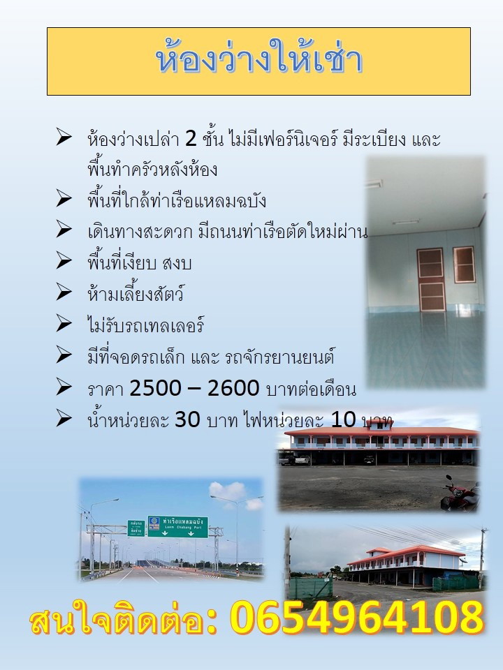 1 Bed Condo · chon_buri — photo 1