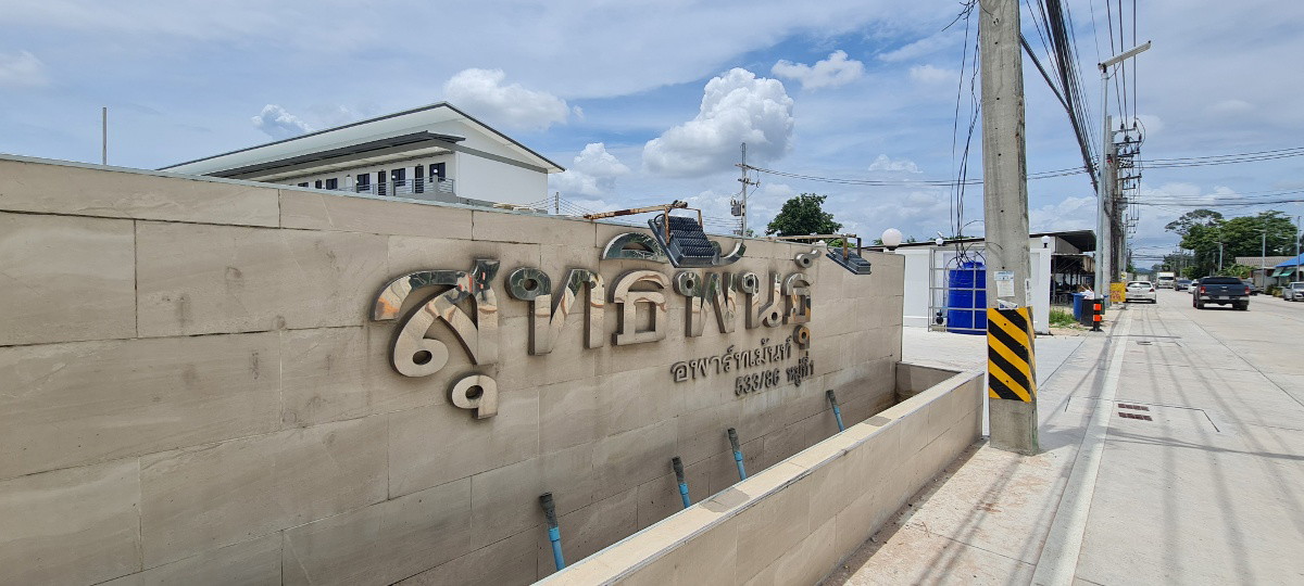1 Bed Condo · Si Racha, chon_buri — photo 2