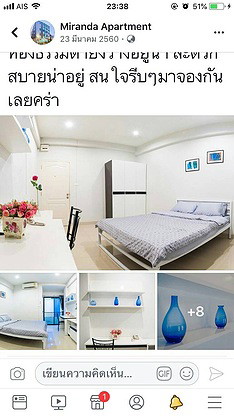 1 Bed Condo · Chatuchak, bangkok — photo 5