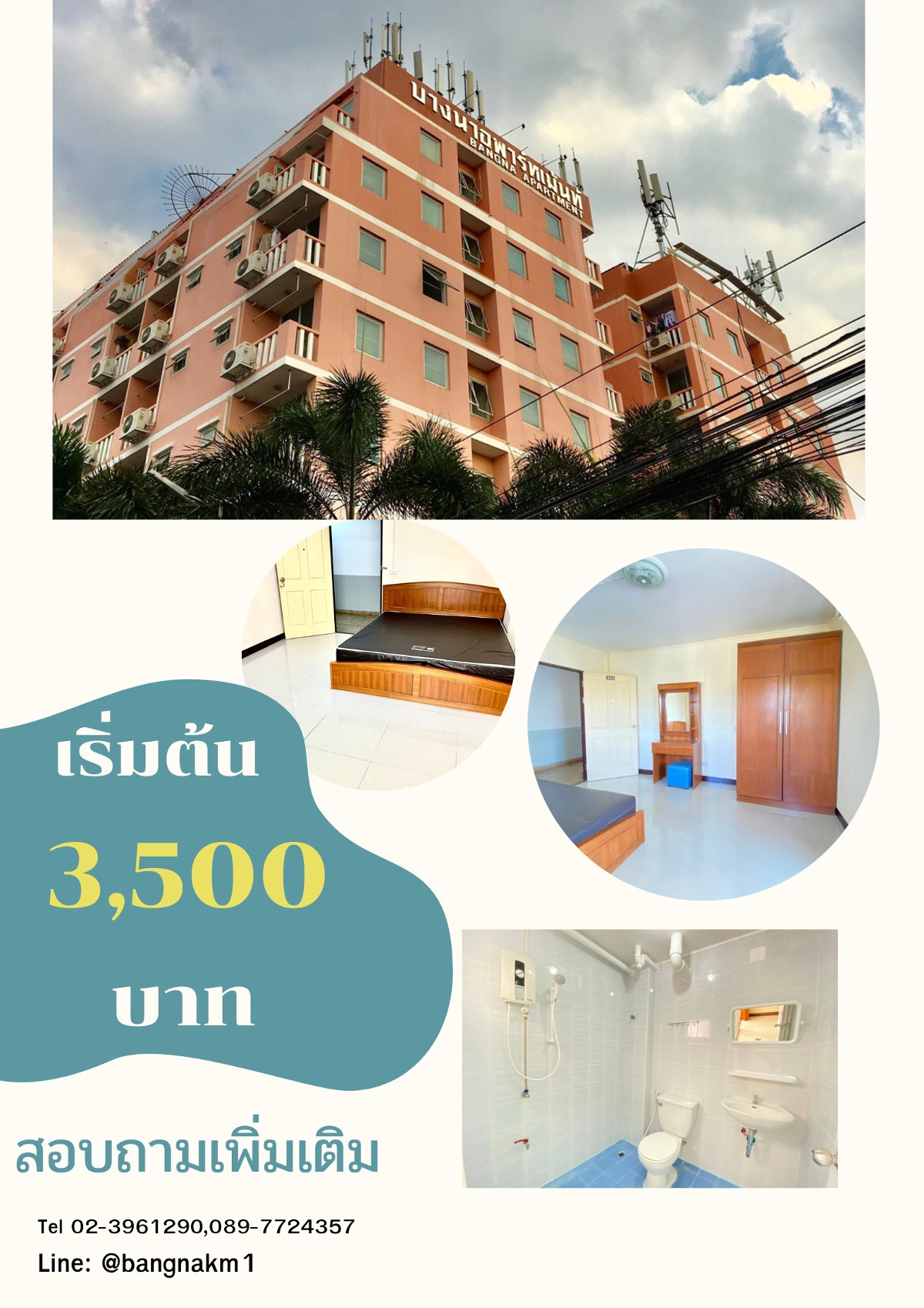 Bangna Apartment