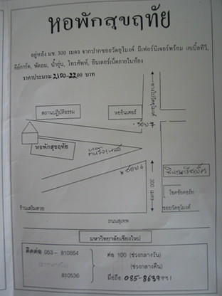 1 Bed Condo · Mueang Chiang Mai, chiang_mai — photo 1