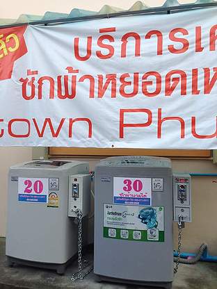 Condo · Mueang Phuket, phuket — photo 3