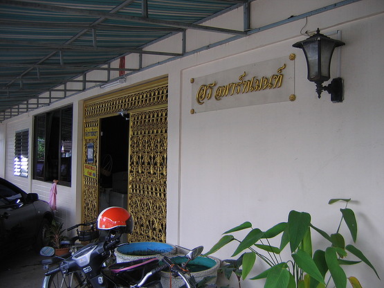 1 Bed Condo · Bang Sue, bangkok — photo 2