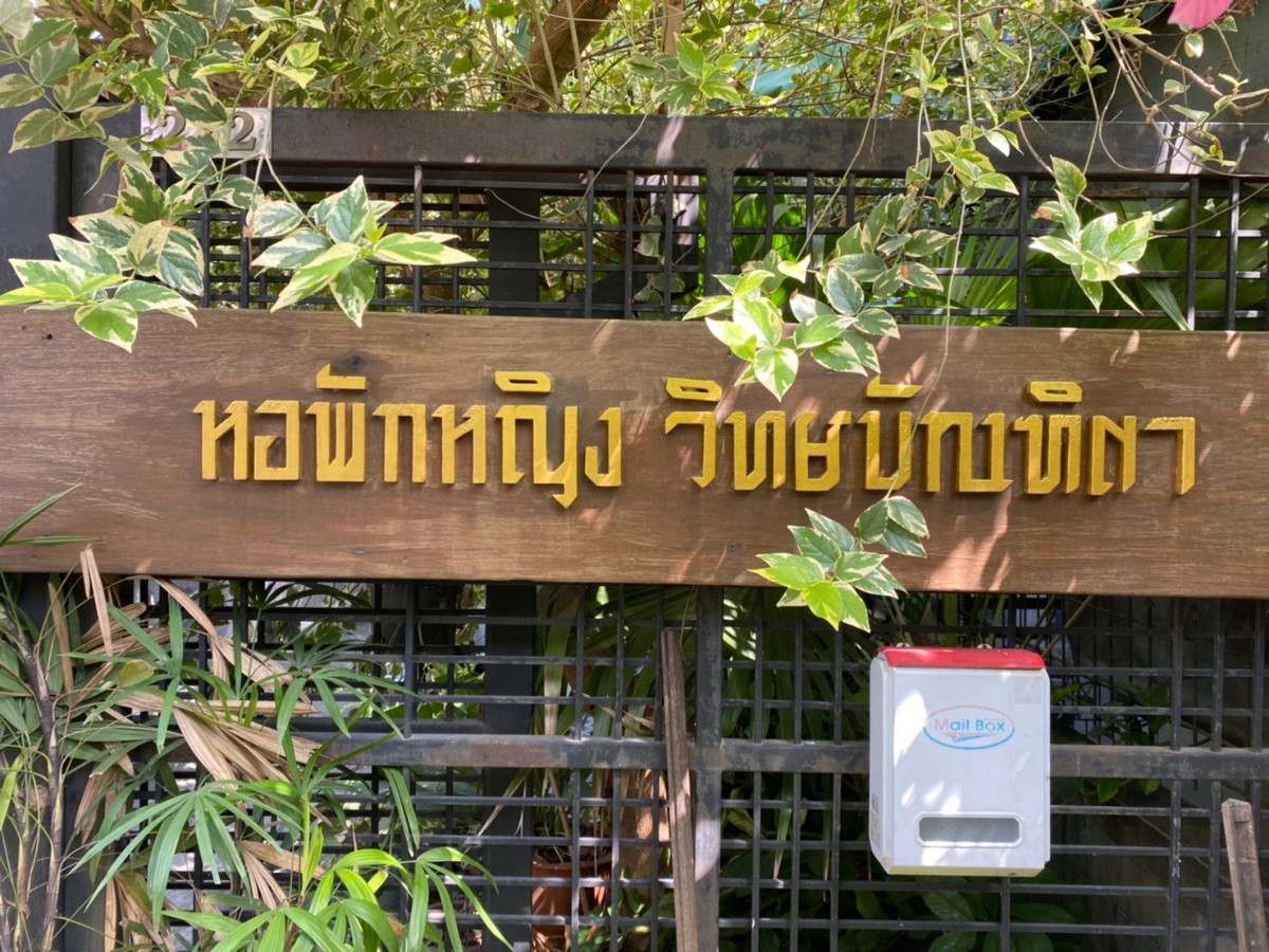 1 Bed Condo · Bang Sue, bangkok — photo 2
