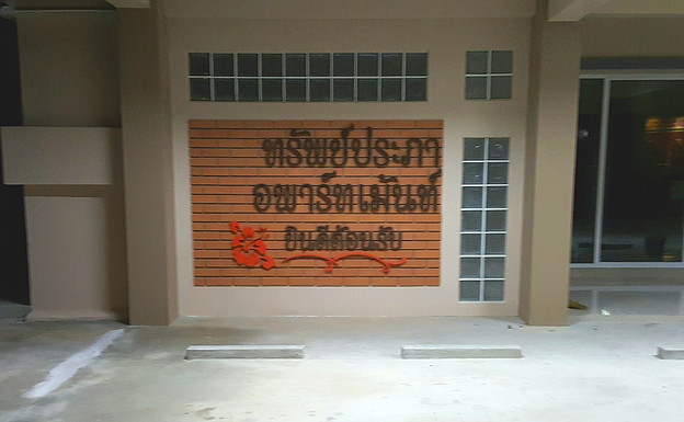1 Bed Condo · Lat Krabang, bangkok — photo 4